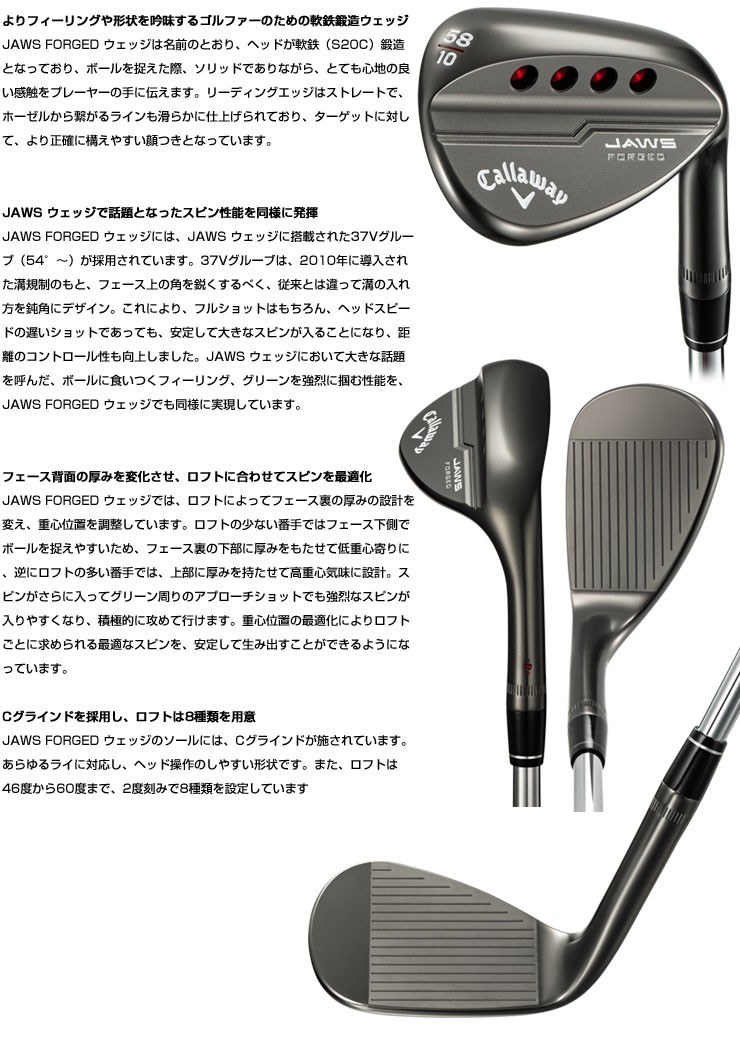 Callaway JAWS FORGED ウェッジ ツアーグレー www.thesciencebasement.org