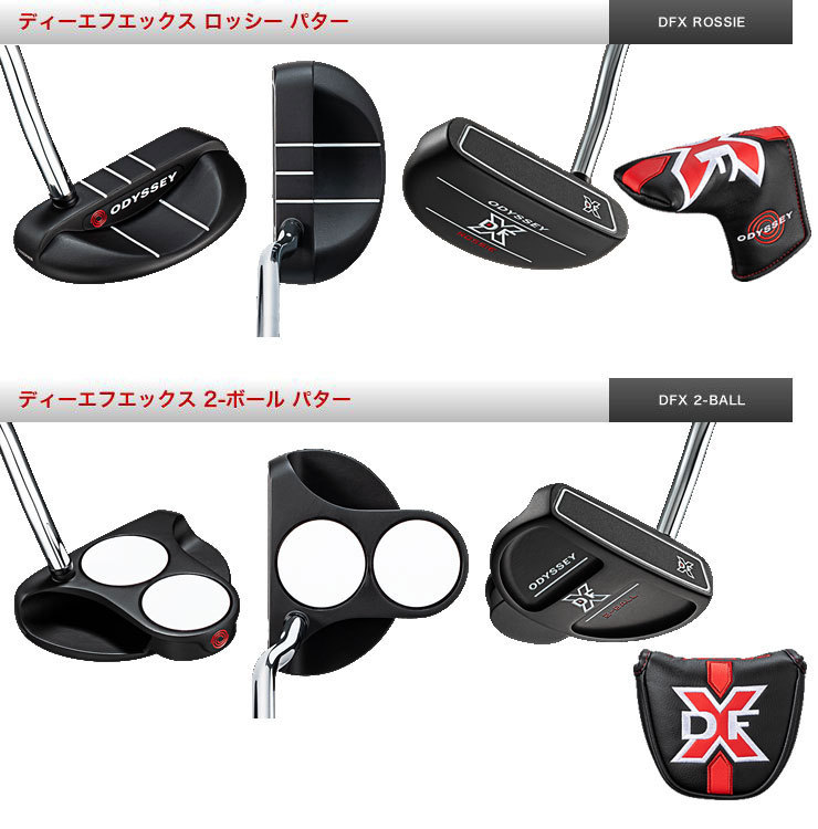 オデッセイ　2021　DFX #7 パター　32インチ 楽天市場】【21年モデル】 オデッセイ DFX #7 パター ネオ