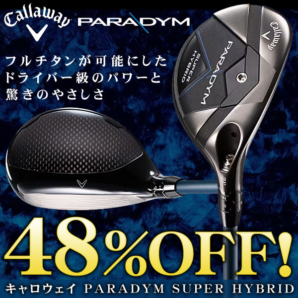 Callaway �L�����E�F�C �n�C�u���b�h ���[�e�B���e�B �Z�[�� ���� ���� ����