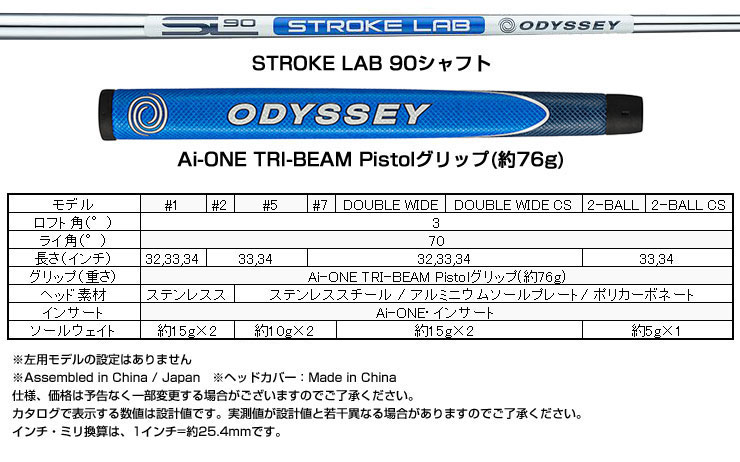 Callaway Golf - パター　オデッセイ　Ai-one　Ai-one トライ・ビーム ♯5 Ai-ONE TRI-BEAM #5パター | Odyssey Putters | クラブ