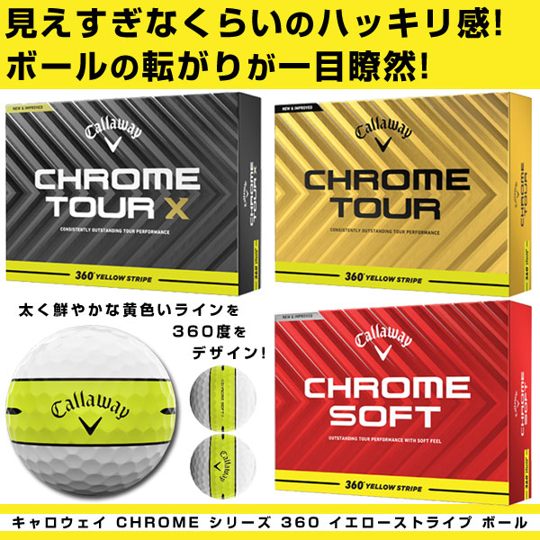 �L�����E�F�C ���� �S���t�{�[�� �N���� �c�A�[ �\�t�g CHROME TOUR X SOFT �C�G���[�X�g���C�v �����\ �c�A�[�{�[��