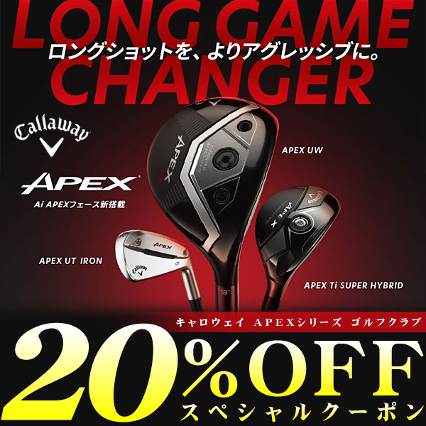 �L�����E�F�C Callaway APEX ���[�e�B���e�B OPUS ���� �J�X�^��