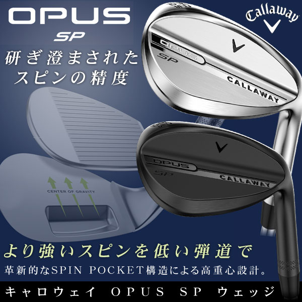 �L�����E�F�C Callaway �I�[�p�X �E�F�b�W OPUS ���� �J�X�^��