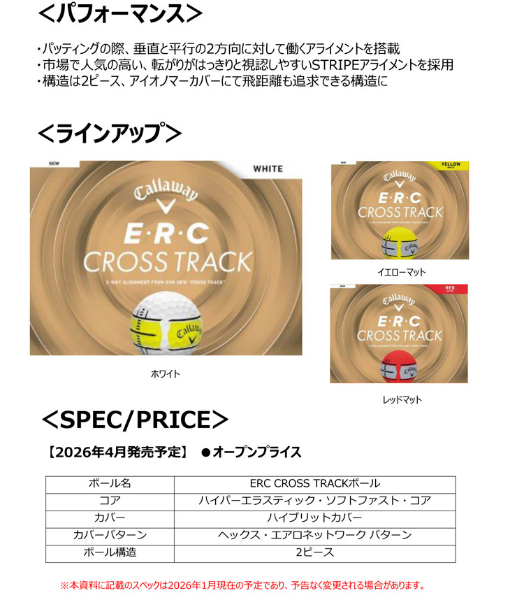 Callaway（キャロウェイ） E・R・C CROSS TRACK ゴルフボール [12球