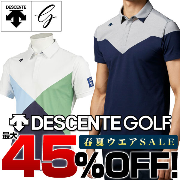 dcsale
