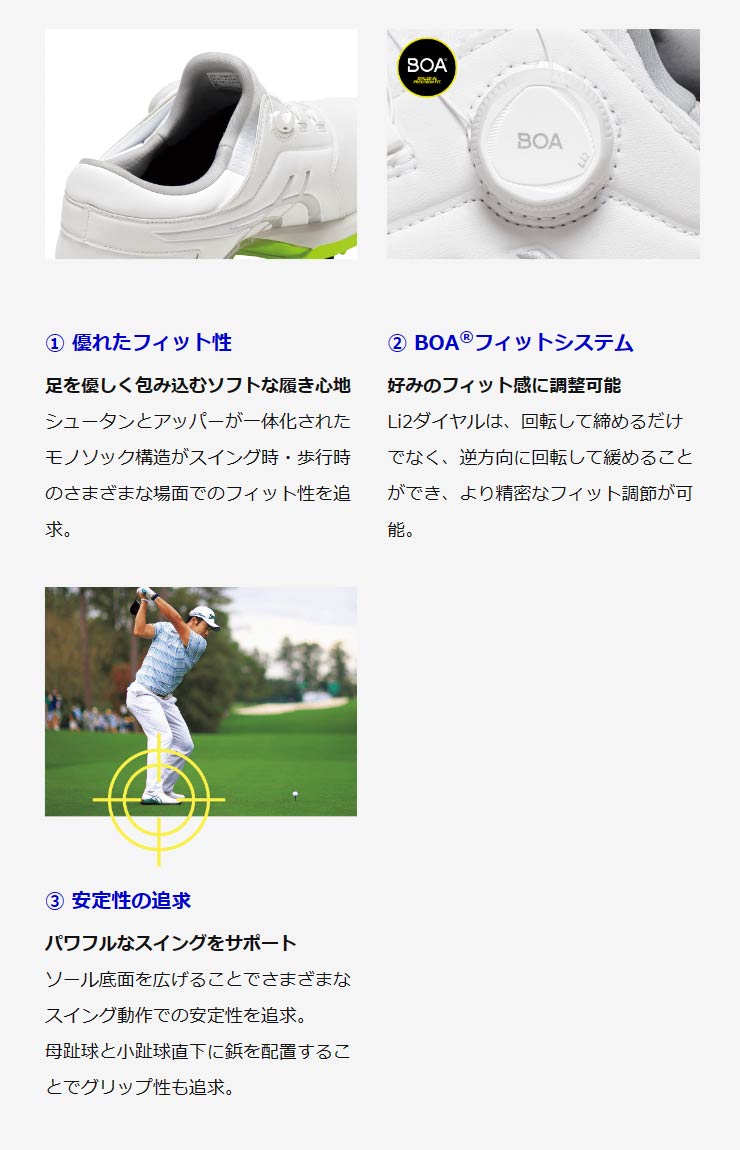 アシックス　レディースゴルフシューズ　新品　24.5 お値下げ アシックスシューズ 1111A229 ゲルエース プロ エム ボア
