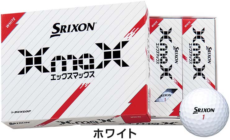 オウンネーム対応 スリクソン XmaX ゴルフボール 1ダース [12球入り] : dp24sxxmaxown : ゴルフプラザ グリーンフィル -  通販 - Yahoo!ショッピング