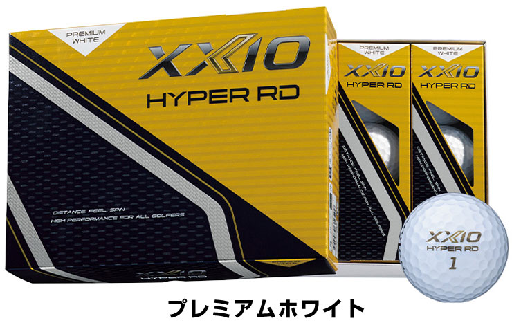 XXIO ゼクシオ HYPER RD ゴルフボール 1ダース [12球入り] : ゴルフ