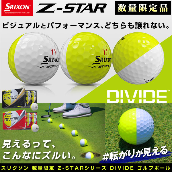 �X���N�\�� Z-STAR XV / Z-STAR DIVIDE �S���t�{�[�� 2025�N���f�� ���� �c�[�g���J���[ �f�B�o�C�h ���A �C�G���[/�z���C�g