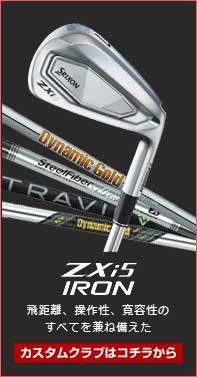 SRIXON 特注カスタムクラブ スリクソン ZXi4 アイアン フジクラ 25NEW