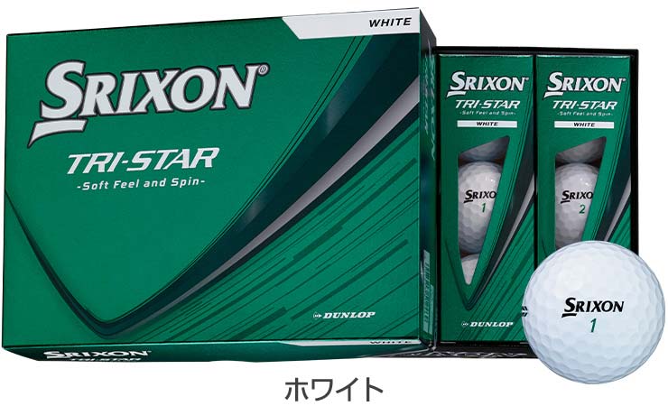 SRIXON オウンネーム対応・1ダース価格 スリクソン TRI-STAR ゴルフ