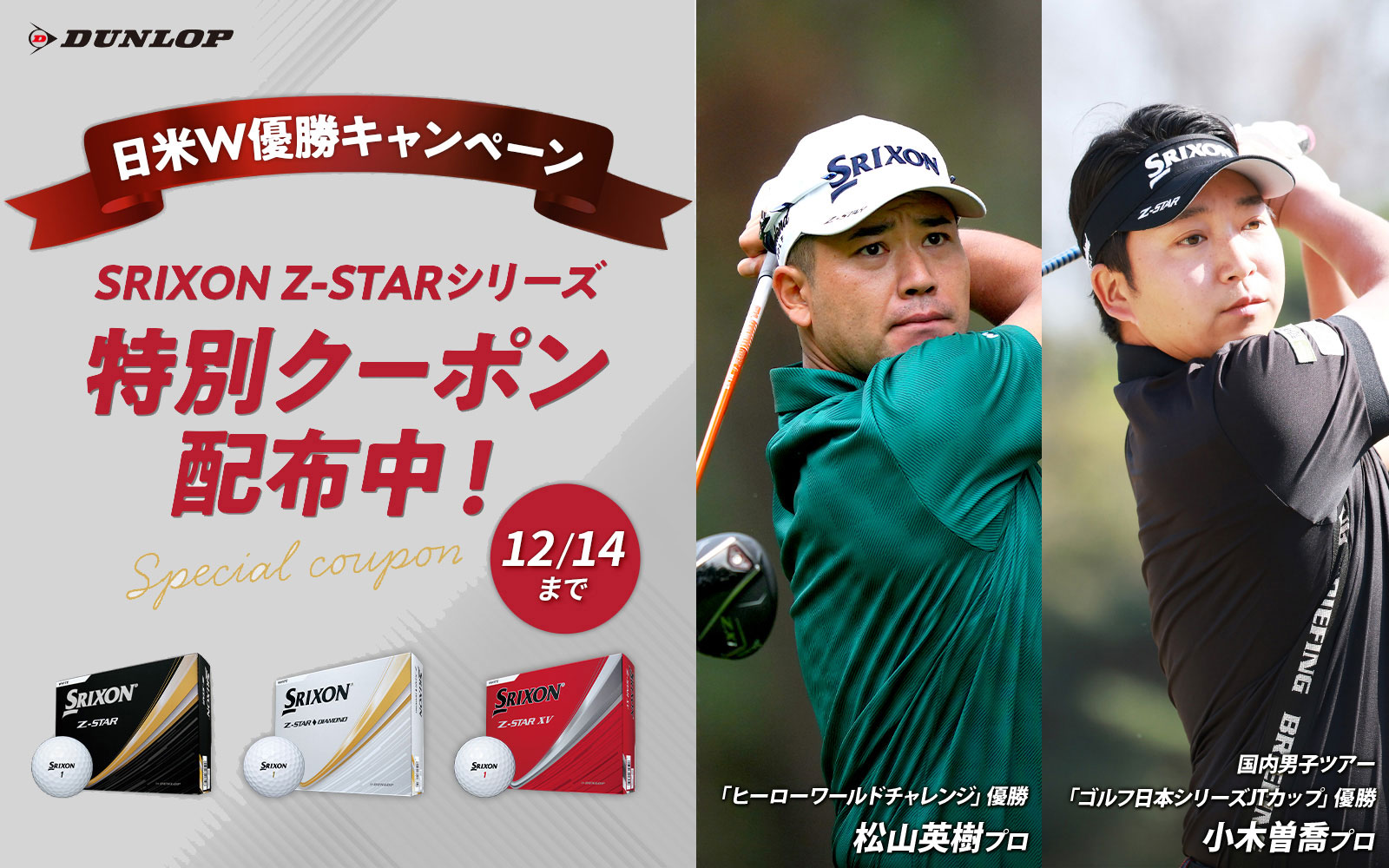 Z-STAR �S���t�{�[�� �X�y�V�����N�[�|��