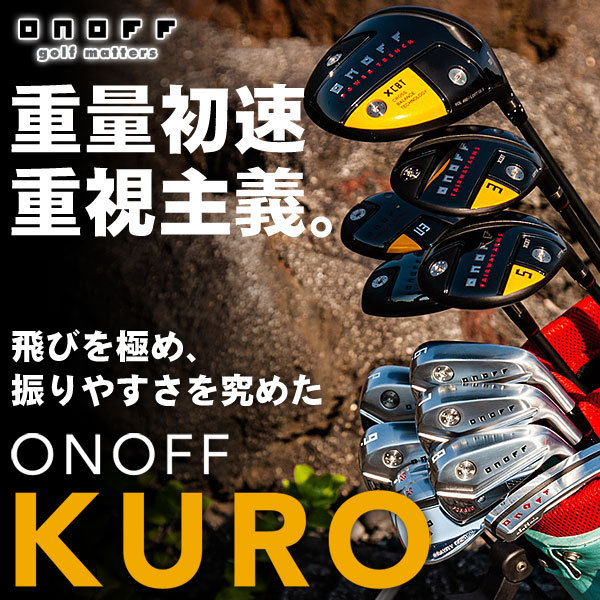 特注カスタムクラブ オノフ 2024 KURO ドライバー ONOFF LP-423D