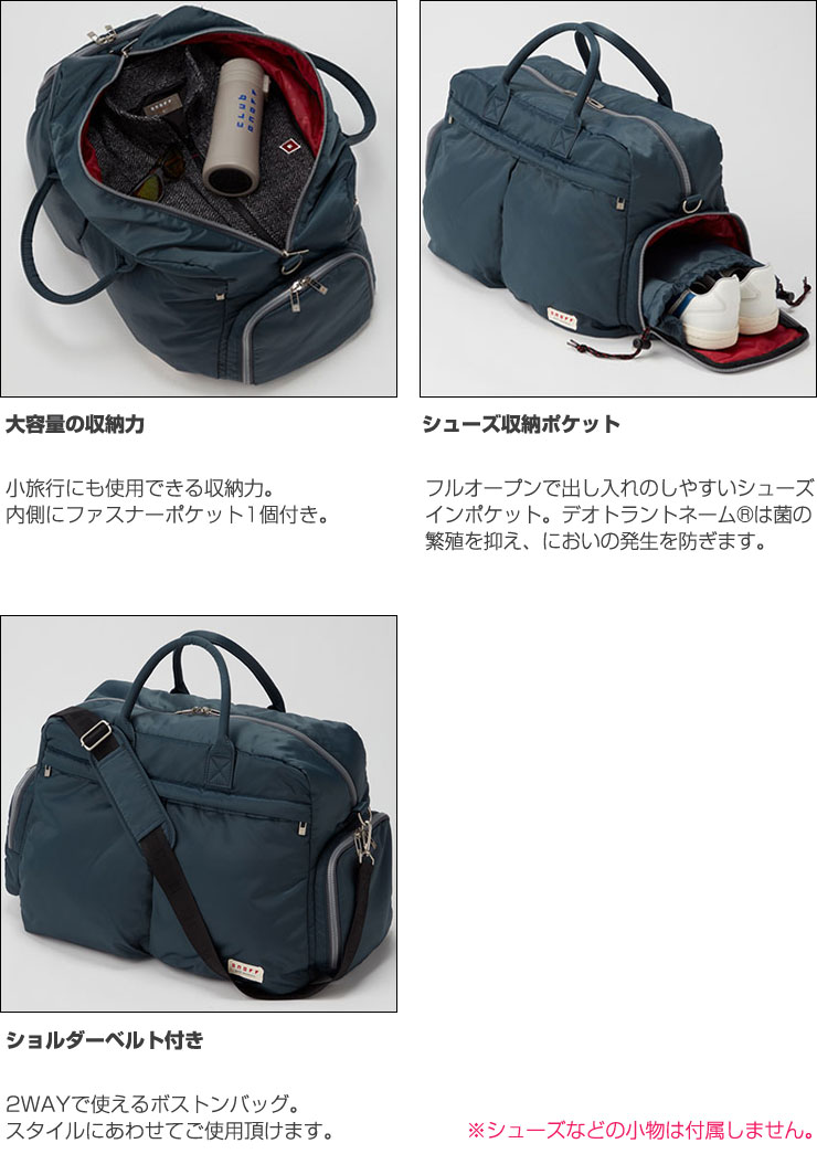 オノフ ボストンバッグ OV0422 2022年モデル : dw22ov0422 