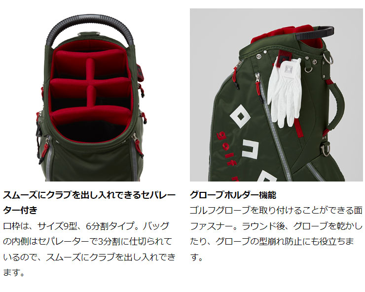 新品 ONOFF オノフ キャディバッグ OB3624 ダークグリーン 61enmAlAgnL._UF1000,1000_QL80_.jpg
