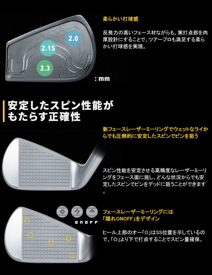 特注カスタムクラブ オノフ 2024 KURO FORGED アイアン 単品[＃4、＃5、＃6、＃7、＃8、＃9、PW] MODUS3  SYSTEM3 TOUR125 シャフト 標準グリップ仕様 :dw24-ofbki-cs07pg:ゴルフプラザ グリーンフィル 通販  