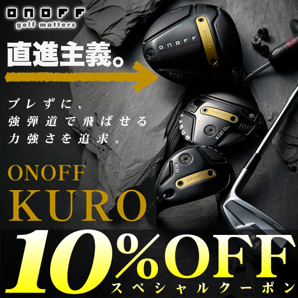 �I�m�t ONOFF �� KURO �S���t�N���u �h���C�o�[ �t�F�A�E�F�C�E�b�h FW �n�C�u���b�h ���[�e�B���e�B �A�C�A�� ���X�L���[ ���� �J�X�^��