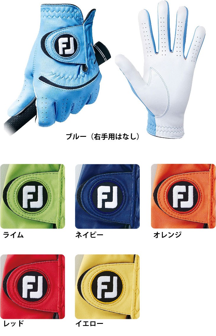 グローブ | フットジョイ公式サイト