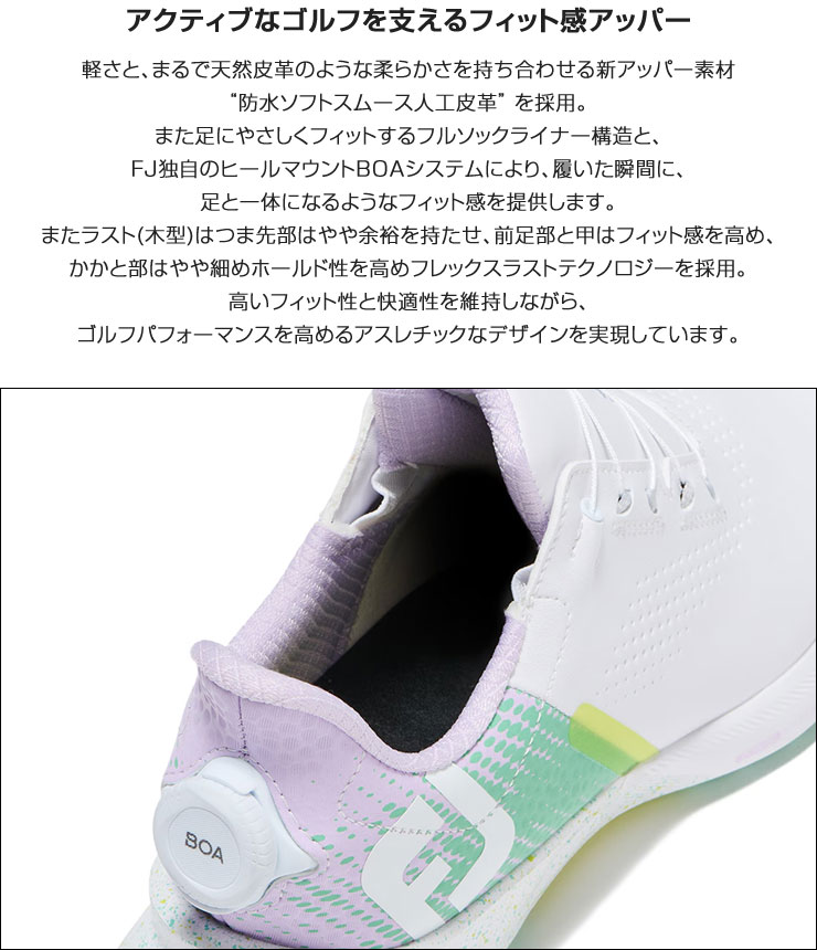 FootJoy（フットジョイ） FJ フュ―エル フラッシュ BOA スパイクレス