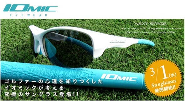 k.hiro　IOMIC (イオミック) サングラス IS-101 IS-101 SPIRIT SERIES 多彩な機能を備えたオールラウンドモデル