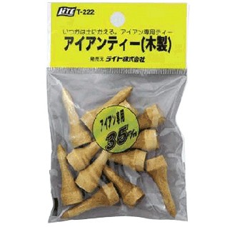 ライト