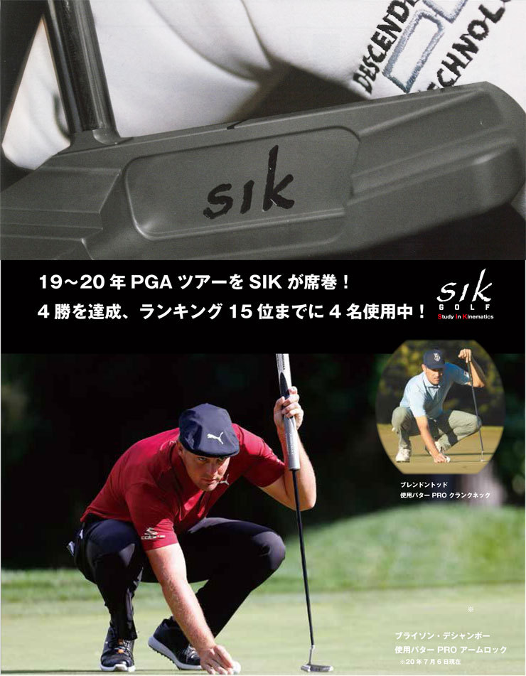 SIK Pro C-Series パター クラブ（メンズ）