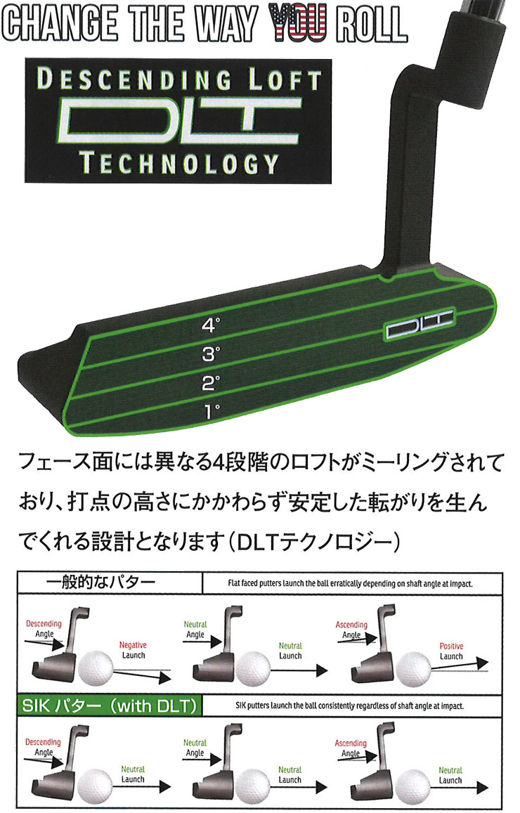 SIK Flo アームロック クランクネック デシャンボー使用モデル パター : ke20floa : ゴルフプラザ グリーンフィル - 通販 -  Yahoo!ショッピング