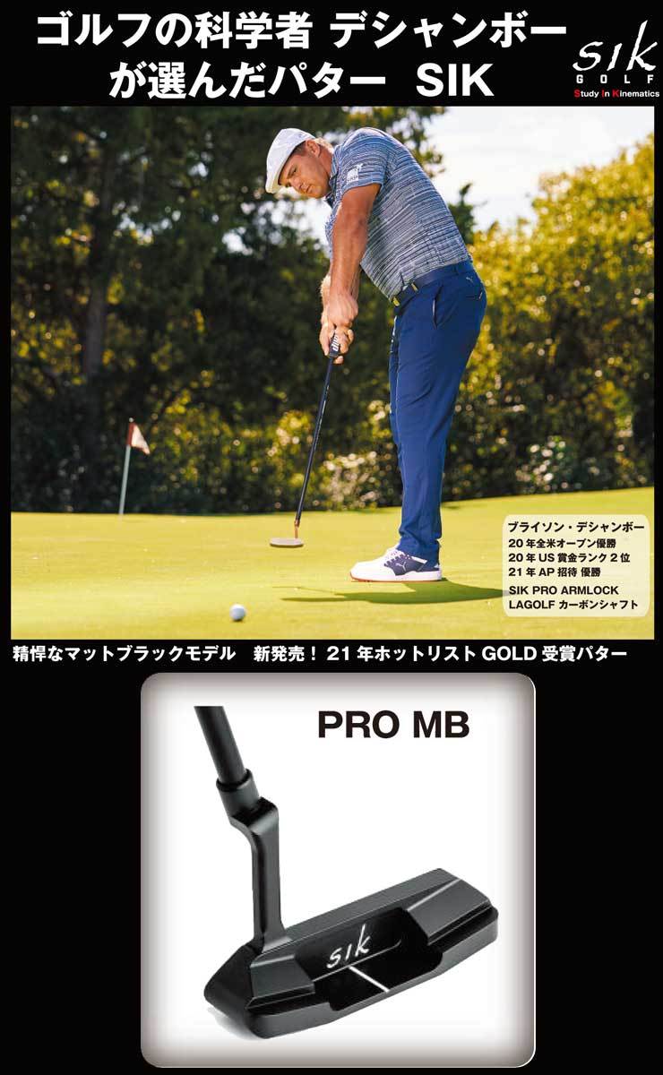 贅沢 <BR>SIK GOLF シックゴルフ DW2.0 MB マットブラック アーム