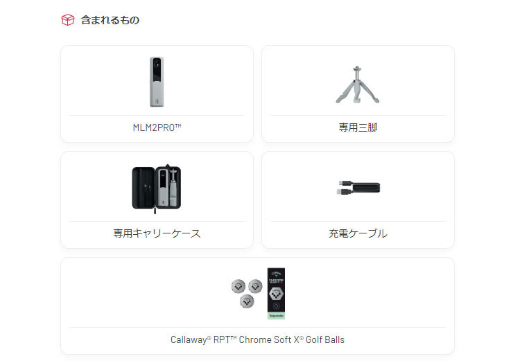ラプソード MLM2 PRO ゴルフ 弾道測定機器 : ゴルフプラザ グリーン 