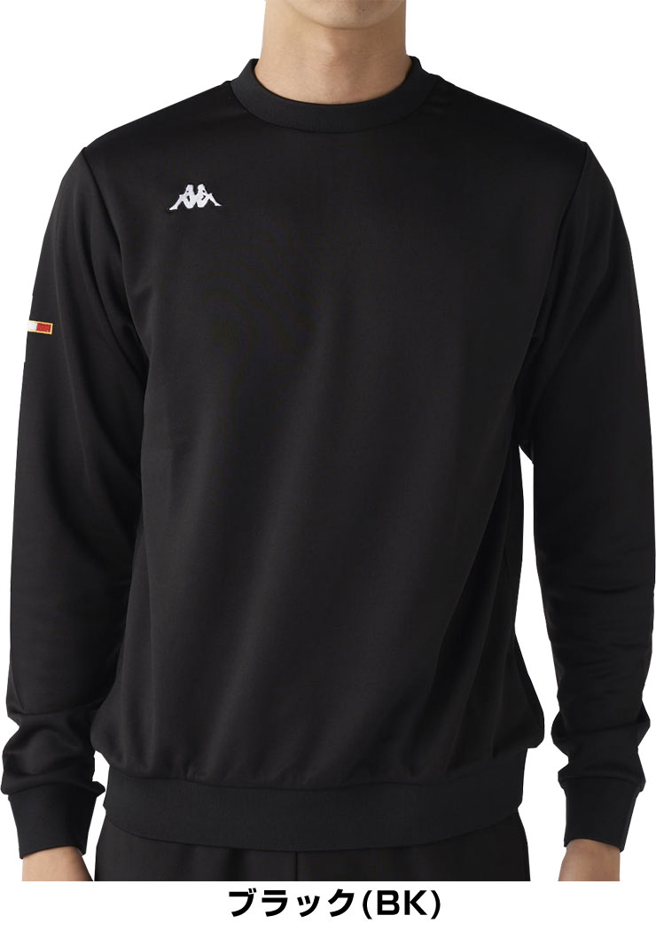 カッパ ワンポイントロゴ ダンボールニット クルーネック スウェット ゴルフウェア メンズ 2025年秋冬モデル M-3L 635-406 Kappa GOLF カッパ ワンポイントロゴ ダンボールニット クルーネック