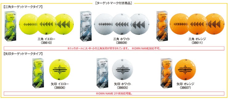 KIRA キャスコ ボール キラブーン : ゴルフプラザ グリーンフィル