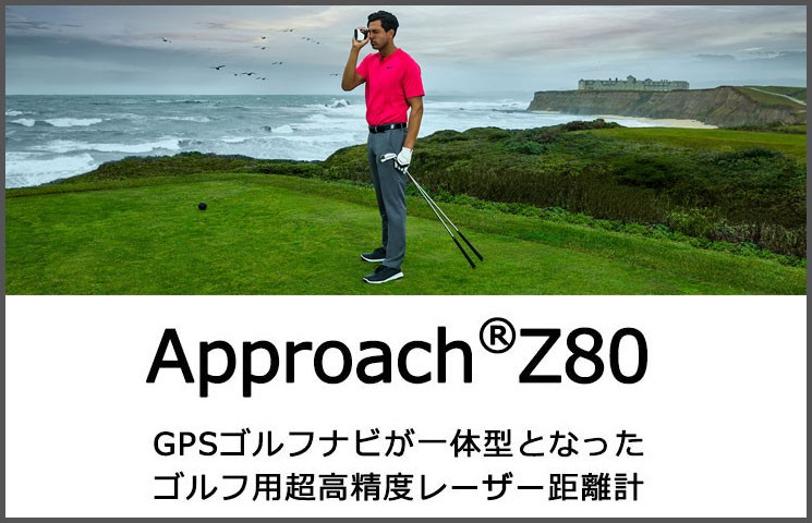 ガーミン アプローチ Z80 GPS レーザー距離計 : ks18gmnapz80 : ゴルフ 
