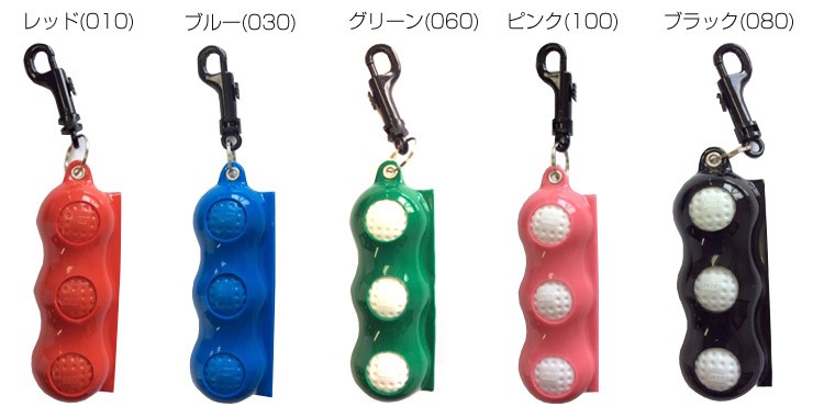 ライト(LITE) C143 ボールポーチ・P-3  C-143(060) グリーン ggw725x LITE（ライト） えだまめタイプ ボールポーチ P3 C-143 ボールケース