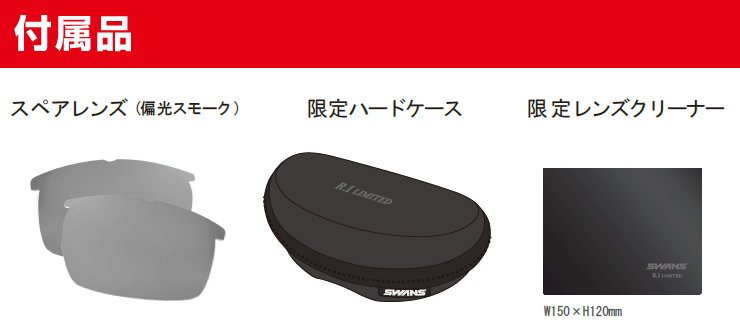 SWANS 石川遼プロ限定 サングラス LI SIN-0051-17 MBK : ゴルフ