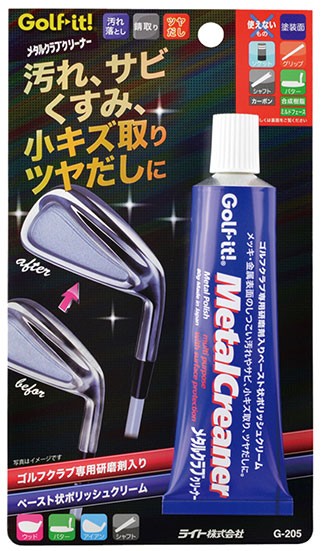 (未使用･未開封品)　ライト(LITE) メタルクラブクリーナー G-205 ar3p5n1 LITE ライト メンテナンス用品 メタルクラブ クリーナー G-205