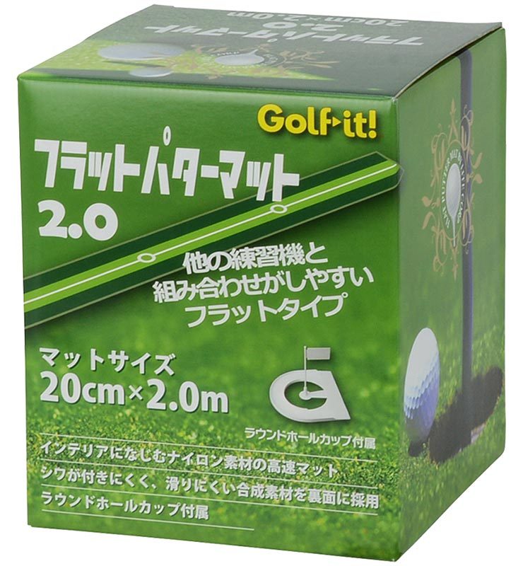 LITE（ライト） フラットパターマット 2.0 パッティング練習用品 M-157 