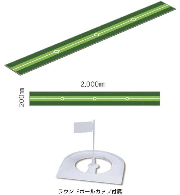 LITE（ライト） フラットパターマット 2.0 パッティング練習用品 M-157