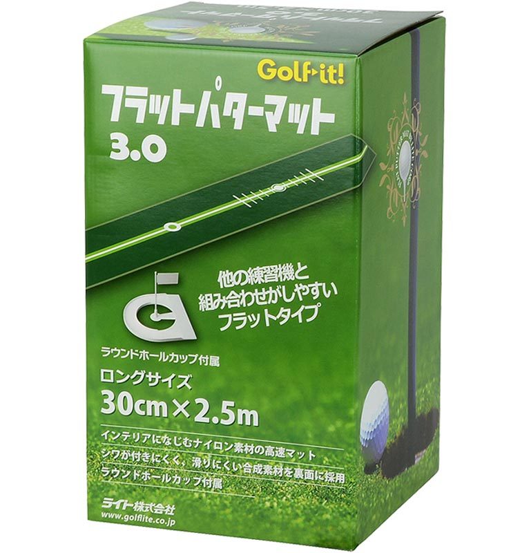 ライト フラットパターマット 3.0 パッティング練習用品 M-158 :LT20M158:GREENFIL ゴルフウェア専門店 - 通販 -  Yahoo!ショッピング
