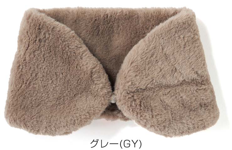 Marie Claire（マリ クレール） マグネット ファーネックウォーマー