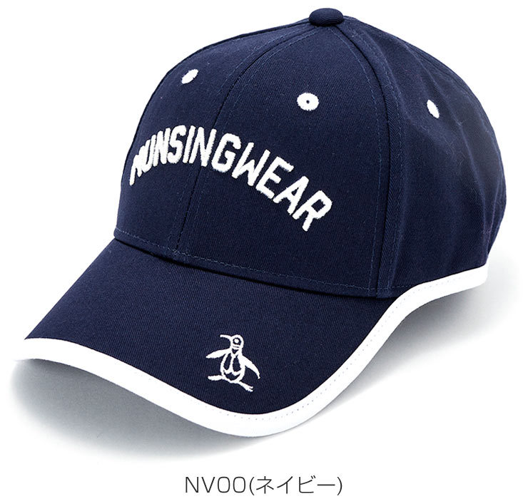 最大70%OFFクーポン キャップ レディース マンシングウェア Munsingwear 2022 春夏 新作 ゴルフ mgctjc02 shipsctc.org 最大70%OFFクーポン キャップ レディース マンシングウェア Munsingwear 2022 春夏 新作 ゴルフ mgctjc02 shipsctc.org