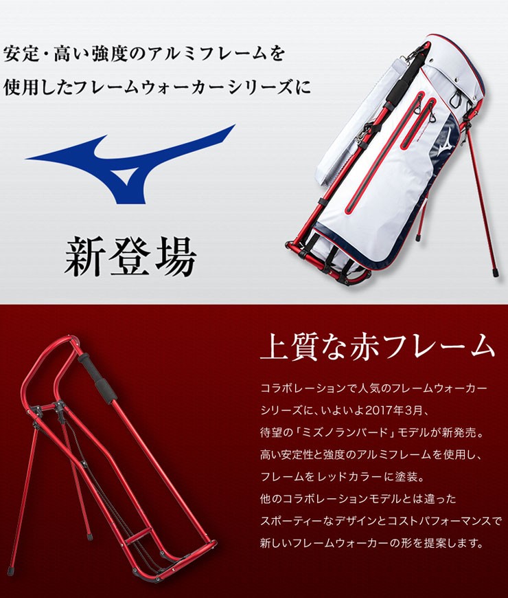 Amazon | MIZUNO(ミズノ) ゴルフ キャディバッグ 241.CO