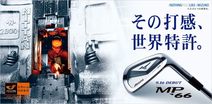 MIZUNO GOLF 送料無料 ミズノ MP-66 アイアン 展示会限定 ジル MIZUNO GOLF 送料無料 ミズノ MP-66 アイアン 展示会限定 ジル