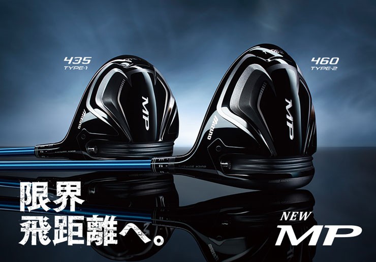 MIZUNO GOLF 送料無料 ミズノ 2017年 MP TYPE-1 ドライバー ディアマナ