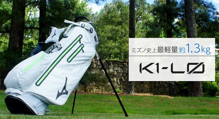 ミズノ ゴルフバッグ K1-L0 スタンドキャディバッグ 5LJC182200 : mz185ljc18220 : GREENFIL ゴルフウェア専門店  - 通販 - Yahoo!ショッピング