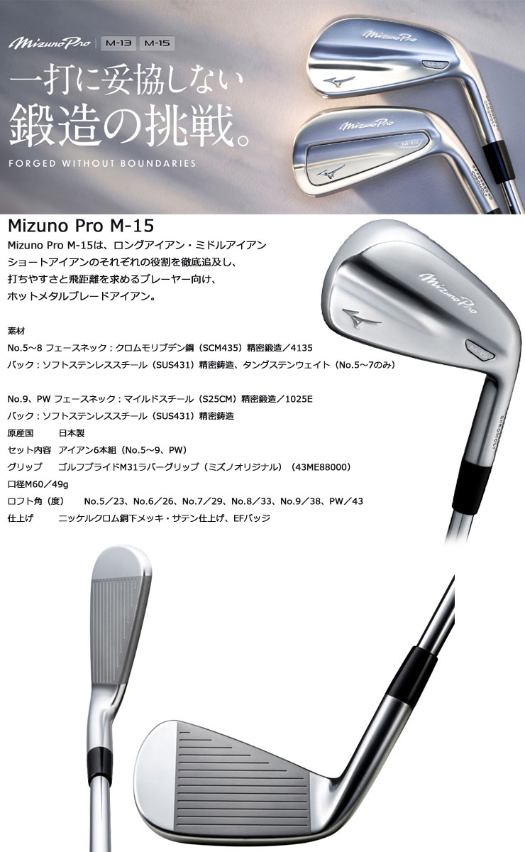 ミズノプロT i18 アイアンPから5Ｉ　トラビル　115X シャフト Mizuno Pro T I18 Iron P To 5I Torville 115X Shaft | eBay