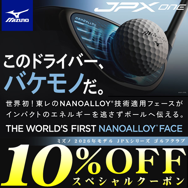 �~�Y�m Mizuno JPX ONE �S���t�N���u �h���C�o�[ �t�F�A�E�F�C�E�b�h FW �n�C�u���b�h ���[�e�B���e�B �A�C�A�� ���X�L���[
