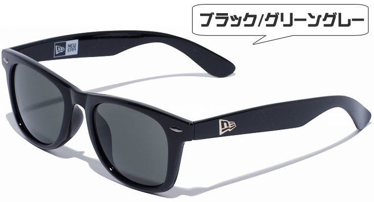 NEW ERA（ニューエラ） サングラス スクエアレンズ シャイニーブラック