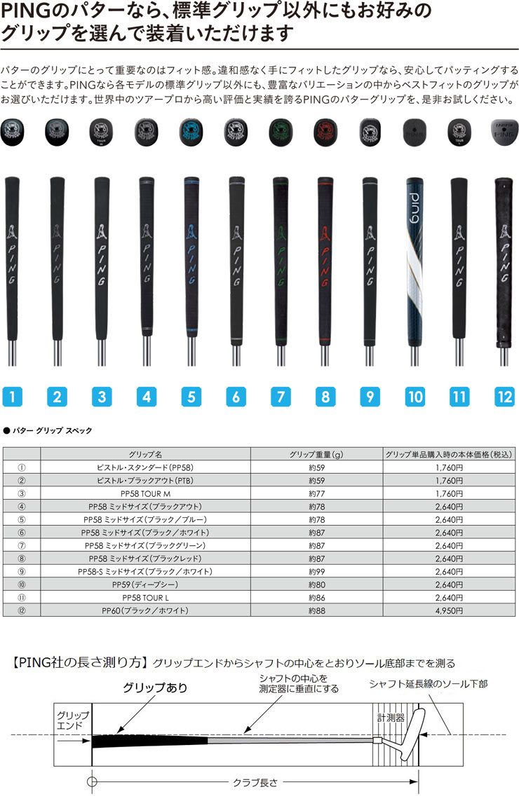 ピン PLD DS 72 パター 特注カスタムクラブ : ping-custom-pn22-pldd72 