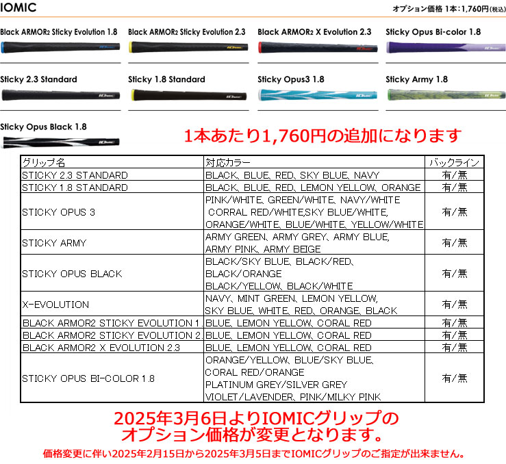 特注カスタムクラブ ピン G430 ハイブリッド フジクラ MCI 90 / 100 / 110 シャフト 特注カスタムクラブ ピン G430 ハイブリッド フジクラ MCI 90 / 100 / 110 シャフト