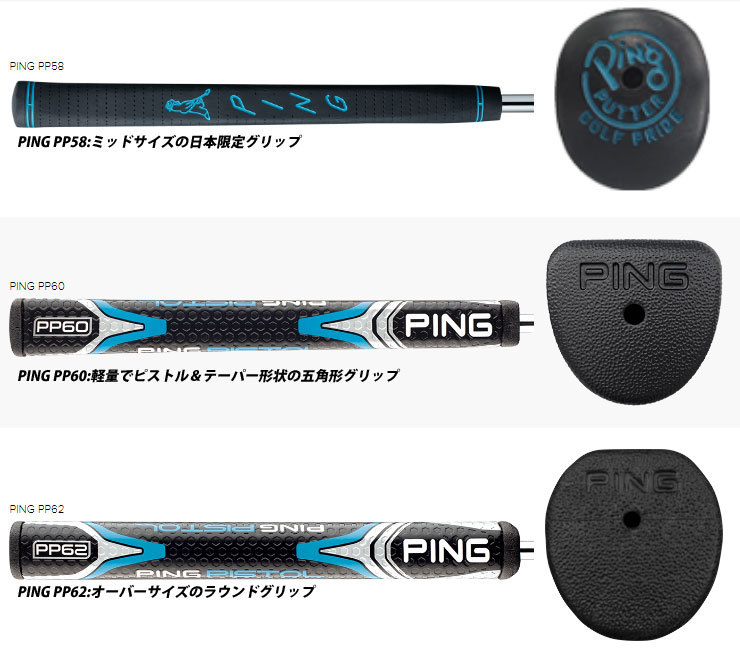 ピン SIGMA 2 ANSER ステルス パター PING PP60 グリップ